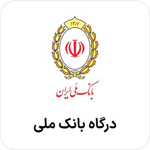 حرکات شانه